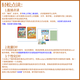 Die dritte Version von Super Kids Langwen Children's English Lehrbuch 123456 enthält Langwen Xiaoying umfassendes Zuhören, Sprechen, Lesen und Schreiben von Kursen, die in die zukünftige Little Bear Point Reading Pen gehen (32G neues Modell)