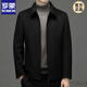 ROMON (ROMON) middle-aged and elderly men's woolen jacket for spring, autumn and winter new style business casual daddy wear wool cotton men's jacket, brown, single inner lining L recommended 125-140 Jin [Jin equals 0.5 kg] wear