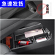 JACKDODO GAC Trumpchi M8 storage box under the center console, armrest box storage box for commercial vehicle accessories, interior decoration modification Trumpchi M8 storage box under the center console comes with cushioning pad