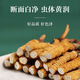 
Cordyceps sinensis authentic snowy areas in Tibetan areas, fresh Cordyceps sinensis broken grass Cordyceps sinensis dry goods and affordable bulk, medium-altitude broken grass quality is very poor, powdered