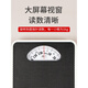 Xiangshan mechanical weight scale home scale scale human body pointer health scale spring scale without electricity blue mechanical
