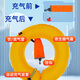 Zhunhang falls into water protection EDD emergency anti-drowning rescue equipment automatic inflatable lifebuoy vehicle-mounted lifejacket outdoor portable
