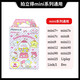 Polaroid instax white edge rainbow lazy egg Sanrio photo paper film 3 inches macaron photo paper 10 sheets