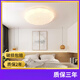 Weihuo Starry Sky Ceiling Lamp Cross-border Round Diamond Ceiling Lamp Simple Bedroom Living Room Balcony LED Ceiling Lamp 30CM White Light-24w Diamond Starry Sky Style