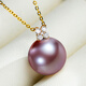 Hai Tong Jiu Zi Li Huo Nian Large Particles Perfect Round Freshwater Pearl Pendant Single Feminine Four-Leaf Clover Purple Necklace Gift Minor Flaws 10-11mm