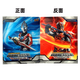 Card Game Ultraman Card Deluxe Collection Card Book Full Series Card Storage Orb-Dark Teliga 3D Card Book