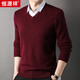 Hengyuanxiang thickened 100% pure wool sweater fake two-piece men's autumn and winter new business casual shirt collar base sweater light khaki L 175/50/110