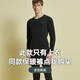 Langsha Thermal Underwear Men's Tops Plus Velvet Thickened Single-piece Autumn Clothes Autumn and Winter Underwear Slim Cotton Sweater Plus Velvet Bottoming Shirt