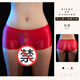 Männer sexy Unterwäsche jj Set Herren-Tanga-Männer Unterwäsche sexy volle transparente hochelastische Boxer T-Pants Schwarz All Size