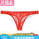 Renduo men's lace transparent thong thin sexy underwear mesh breathable young men white M