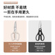 Shibazi makes kitchen scissors, high hardness and sharp chicken, duck and goose bone scissors, detachable household stainless steel barbecue scissors, detachable kitchen scissors