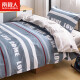 Nanjiren 100% cotton three-piece set 1.2/1.5m bedding single dormitory bed sheet pillowcase quilt cover 150*200cm