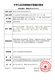 欧姆龙（OMRON）欧姆龙血压计腕式 t30J/6231t家用医用高精准语音全自动便携老人 手腕式T30J（送收纳盒/电池）