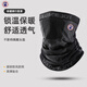 TUTORGOOSE fashionable and versatile new style for men and women, light luxury, warm, windproof and dustproof scarf, motorcycle facial scarf, neck gaiter, men's dark knight