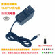 Snode Snod fascia gun charger MINI fascia gun 16.8V1A0.8A0.7A power adapter 16.8V0.8A3.5mm small mouth charger_16
