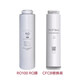 Suitable for Tianjing water purifier filter element TZ-RO75/RO100/RO600 universal reverse osmosis RO machine filter element consumables PCF filter element (CFCB replacement)