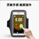 Zhizhou running arm bag, sports phone arm bag, fitness touch screen, adjustable running phone carrying artifact wrist bag
