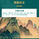 马利国画颜料套装24色36色 12ML单支水墨工笔画中国画颜料入门初学工具套装 687-熟褐 12ml国画颜料