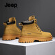 Jeep吉普高帮踢不烂大黄靴男秋冬新款休闲厚底马丁靴英伦风工装靴子男 土黄【标准运动鞋码】 40