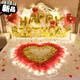 Decorate birthday scene for wife's room birthday, romantic Valentine's Day, rose petals, wedding room, confession and proposal, room bed decoration, romantic petal lantern package 1 (with 10-meter light string, pump + tape)