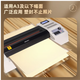 
Deli (deli) 3895 plastic sealing machine plastic sealing film A4 photo plastic sealing machine plastic sealing machine file film protection film A3 temperature adjustment metal body