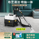 Yingheng Commercial Carpet Cleaning Machine Sofa Curtain Mattress Fabric Household Small Hotel Multifunctional Dry Cleaning Spraying and Extracting Machine Handheld High Temperature and High Pressure Steam Cleaning Machine Cleaning 9 Liters Extracting and Spraying Integrated Steam Model (With Double Grinding Heads)