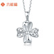 Liuguifu Jewelry Platinum Pendant Women's pt950 Platinum Pendant Birthday Gift Necklace 1.90g