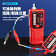
Yizhili S698pro anti-interference wire hunting instrument network network cable battery set poe live anti-burn search integrated line patrol S698Pro professional anti-interference + network cable clamp wire stripper