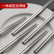 Sunshine Feige 304 stainless steel chopsticks set stainless steel tableware hollow anti-scalding anti-slip chopsticks 2 pairs special package 1734