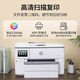 HP (HP) 9730/9720 A3A4 Color Inkjet-Drucker-Scan- und Kopiermaschine, doppelseitiges automatisches Home Office und kommerzieller Gebrauch, Remote Photo Student Test Paper Printing HP9730 [Wireless Drei-in-Eins-A3A4-doppelseitiger Druck] Offizieller Standard [einschließlich 1 Set mit ursprünglichen Tinten-Cartridges-Cartridges mit dem automatischen Standard-Papier.