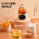 Bear (Bear) all-glass health kettle body mini health cup office household small split tea kettle boiling water electric kettle constant temperature tea 0 glue all glass insulation mini health cup YSH-Q04E5 0.4L