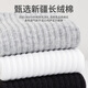 Cotton Thirteen Children's Socks Men's and Women's Mid-Tube Socks Xinjiang Cotton Antibacterial Black and White Students Teenagers Autumn and Winter 5 Pairs TT