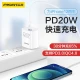 Pinsheng Apple 12 Charger 20W Fast Charge Kit PD Charging Head Data Cable Accessories for iPhone14promax 13 11 PD 20W Fast Charge Single Head [Apple White] Small and Portable