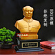 Shao's red-haired master statue ornaments, great man's head, golden sculpture bust, housewarming gift, living room, office desktop display, Mao Zedong souvenir ornaments, 46 cm high electroplating