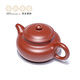 Centennial Liyong purple sand pot Yixing pure handmade teapot tea set household kung fu tea set Dahongpao antique pot 230cc
