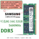 Samsung (SAMSUNG) original DDR5 4800 5600 6400 fifth generation notebook memory computer operation upgrade, suitable for ASUS Tianxuan HP Lenovo Y7000/Y9000, etc. DDR5 5600 notebook memory 16GB 1 single