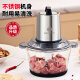 Liven meat grinder, household stuffing grinder, meat grinder, vegetable grinder, multi-function all-in-one food supplement machine, electric large-capacity stainless steel baby mixer, garlic paste, pepper grinder, new vegetable grinder, 4-leaf knife [anti-clogging meat/fast and slow] 2L