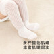 Ying's children's socks for baby girls, cute over-the-knee socks, Ying's white, 1 pair, 7.5cm