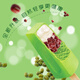Mengniu Green mood condensed milk red beans plus mung bean flavor ice cream 68g*6 pieces/box cold drink