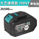 Pupan Dayi General lithium battery electric rechargeable battery 48.88V.168. Wrench charging angle grinder electric hammer Dayi General 15 battery 168VF (1283