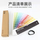 Color card international standard paint architectural design A-6 matte Index2050Original