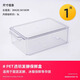 Ten-color life bread toast proofing noodle box dough fermentation box refrigerator food grade food preservation box home kitchen storage box