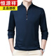 Hengyuanxiang Pure Cotton Fot Fit Fit Fit Fit Fit Fit Fit Fit Can-Cual Fine Tops Весной и осенью мужчин среднего возраста.
