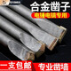 Fanglong electric hammer chisel shovel wall king square handle four-pit wall drill bit polished rod alloy chisel head concrete slotting electric pick chisel square handle alloy tip chisel 10*130
