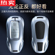 Zuimi Deutsch importiert Qualität Audi A6L Key Cover A4L Auto Q5L Schnalle Q3 Bag Q7 Shell A8 Frauen A7 CAR A3 MEN Q2L Audi B Model [Stylish Silver] + Shield Keychain