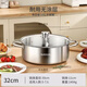 Hanxiao stainless steel mandarin duck pot induction cooker special hot pot basin large capacity household thickened hot pot special pot shabu-shabu soup pot mandarin duck hot pot suitable for 5-7 people 32cm