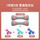 Diwei Dumbbell Women's Adjustable Small Dumbbell Men's Fitness Household Pure Steel Arm Muscle Training Weight Loss Exercise Equipment Adjustable Blue Pair (2-3-4kg) 4KG Collect and Follow for Gifts