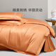 Luolai Home Textiles 100-count pure cotton bed four-piece set, high-end hotel style Pima cotton pure cotton spring and summer bedding, gift box, Pima cotton, Marsala, orange, 100 count, sheet style, 1.8m bed, 220x250cm Luolai Home Textiles 100-count pure cotton bed four-piece set, high-end hotel style Pima cotton pure cotton spring and summer bedding, gift box, Pima cotton, Marsala, orange, 100 count, sheet style, 1.8m bed, 220x250cm