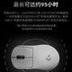 罗技（G）PRO X SUPERLIGHT 2 DEX无线游戏鼠标 GPW4鹰眼（黑色）