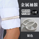 Kunsui metal sleeve cuffs, shirt sleeves, bartender arm cuffs, arm cuffs, sleeves, non-slip fixed spring rings, roll-up sleeve cuffs, 1 pair of metal cuffs, silver